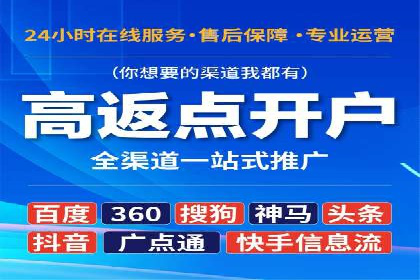 SEM服务托管在医疗行业的成功应用案例