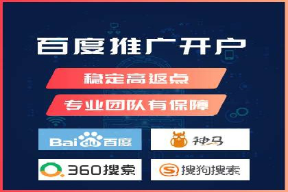 某企业SEM广告投放的ROI提升之路