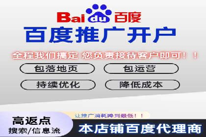 案例分享：百度竞价代运营公司助力企业实现业绩翻倍